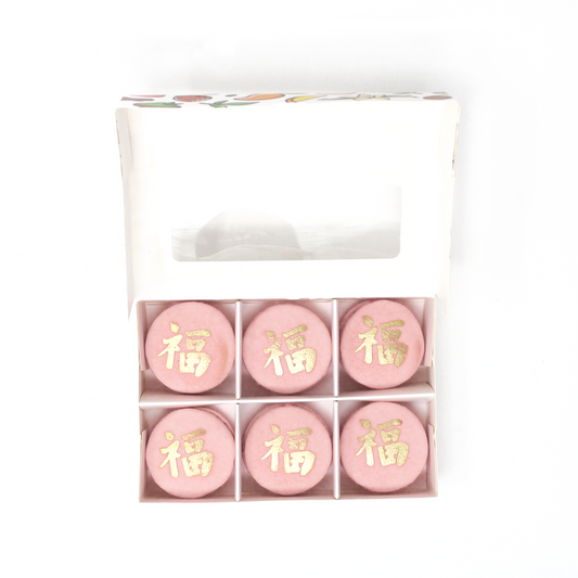 Macarons - Good Fortune (Stenciled) - Daan Go Cake Lab | Toronto