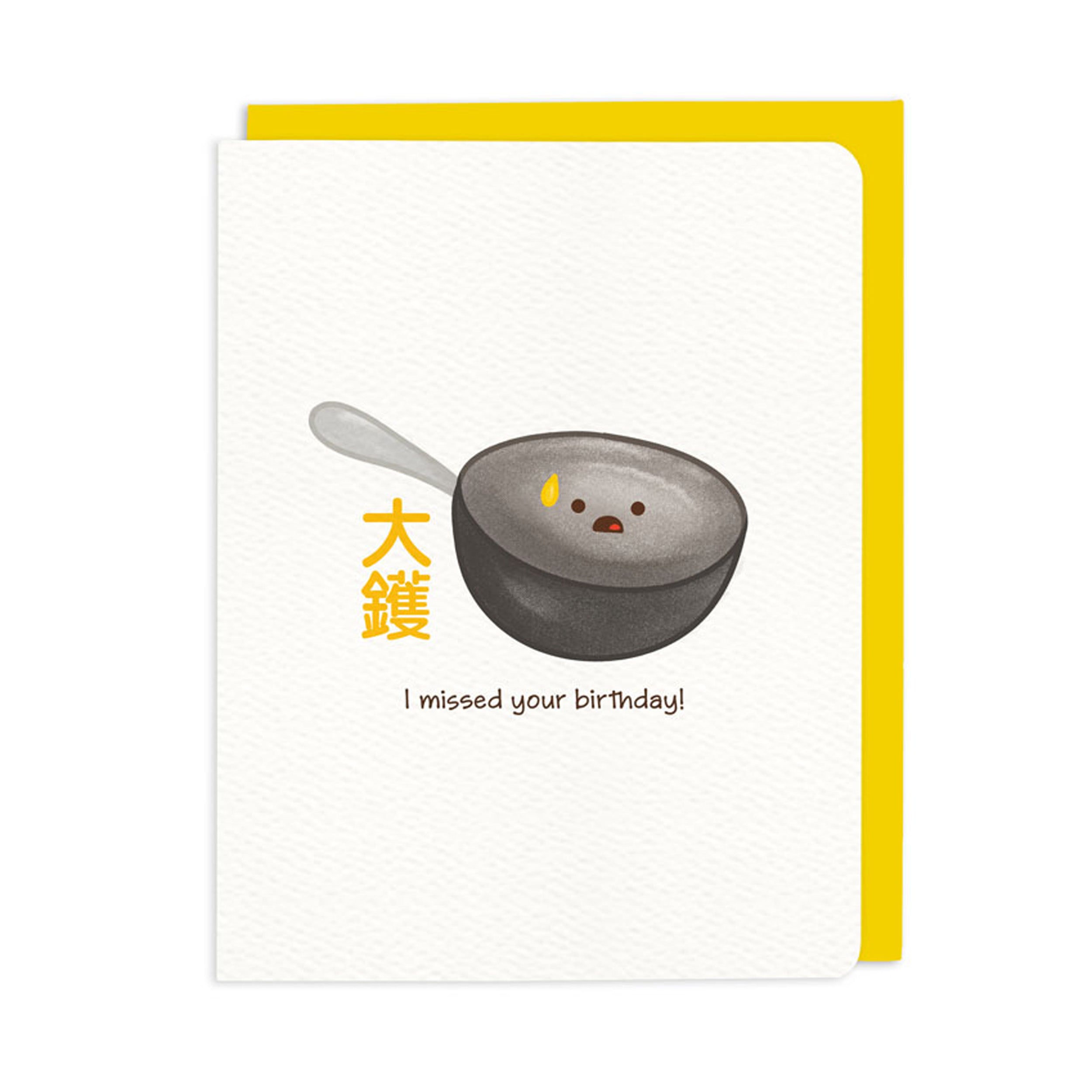 Greeting Cards (Bowl Cut Paper Goods) - Daan Go Cake Lab | Toronto
