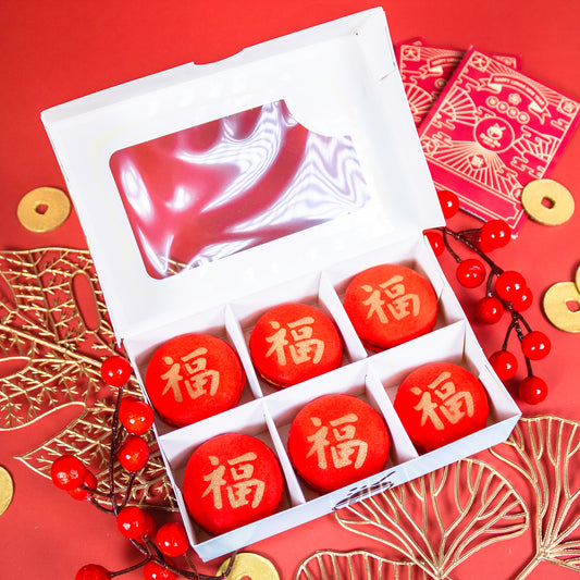 Good Fortune Macarons